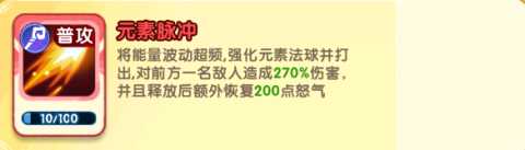小怪兽别跑蚀心药师技能介绍 小怪兽别跑蚀心药师技能介绍