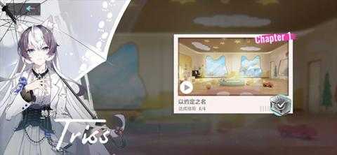 猫之城全角色的剧情解析攻略 猫之城全角色的剧情解析攻略