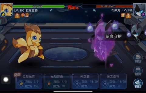 赛尔号王布莱克怎么打