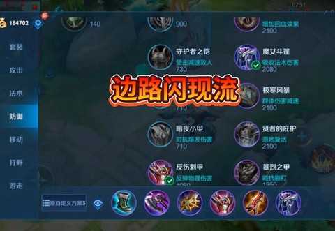 率土之滨典韦怎么加点