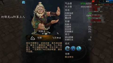 侠客风云传武学什么用