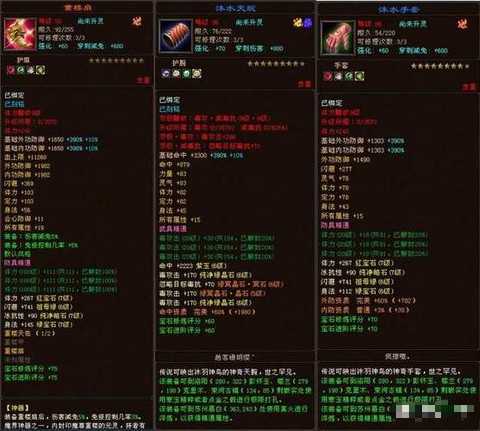 天龙八部3怎么刷善恶 天龙八部3怎么刷善恶