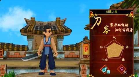 热血江湖传什么职业好