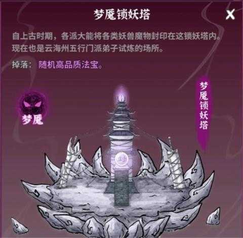 碧海苍云录装备获取方法分享与技巧