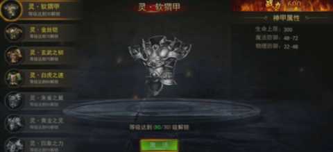 王者荣耀世界一瞬激流全攻略与技巧分享