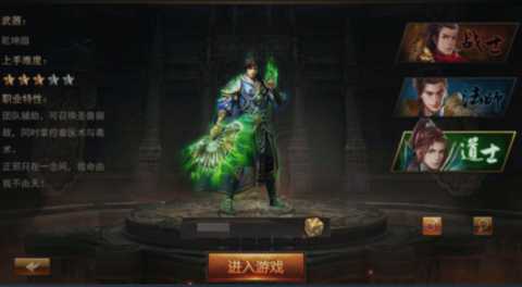 王者荣耀世界一瞬激流全攻略与技巧分享