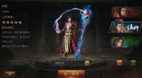 王者荣耀世界一瞬激流全攻略与技巧分享