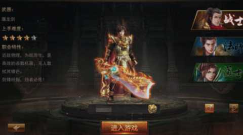 王者荣耀世界一瞬激流全攻略与技巧分享