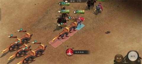 新三国志曹操传群雄神兽秘境80-3通关攻略详解