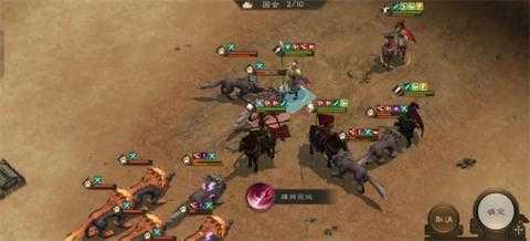 新三国志曹操传群雄神兽秘境80-3通关攻略详解