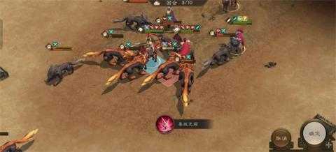 新三国志曹操传群雄神兽秘境80-3通关攻略详解