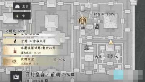 燕云十六声新镇守强度全面攻略