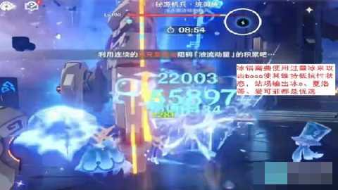 原神6.4版本深渊最佳队伍组合推荐