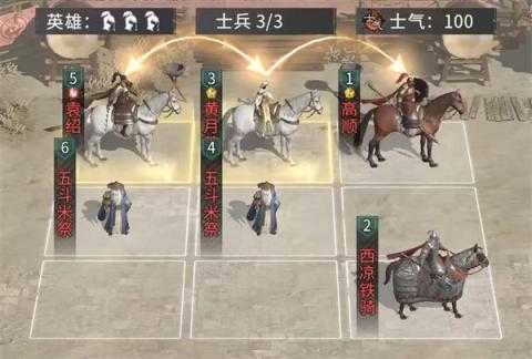 三国天下归心机关神兵队详解与玩法技巧