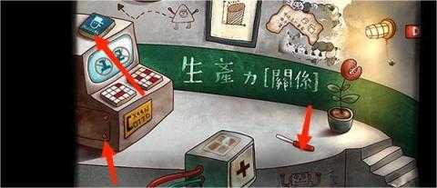 南瓜先生大冒险第三章攻略