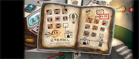 南瓜先生大冒险第三章攻略