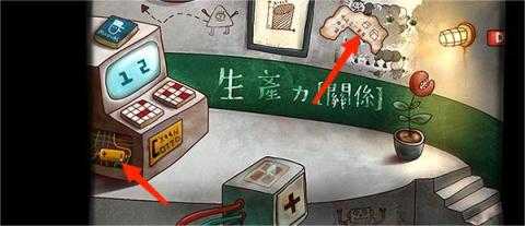 南瓜先生大冒险第三章攻略