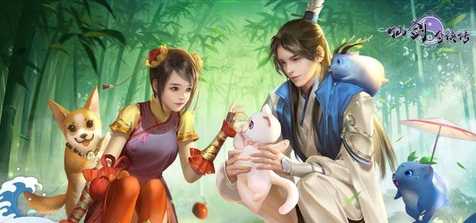 仙剑奇侠传四奇遇怎么