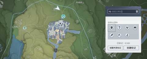 王者荣耀世界自定义标记方法介绍