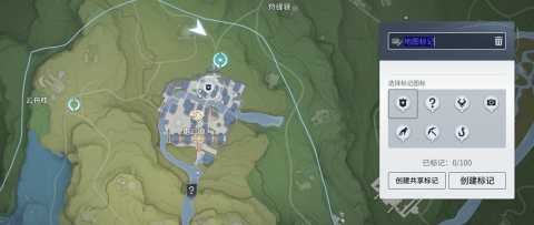 王者荣耀世界自定义标记方法介绍