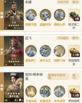 世界启元维多利亚传承队伍搭配推荐