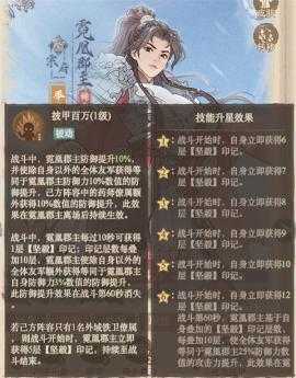 这城有良田新角色霓凰抽卡建议