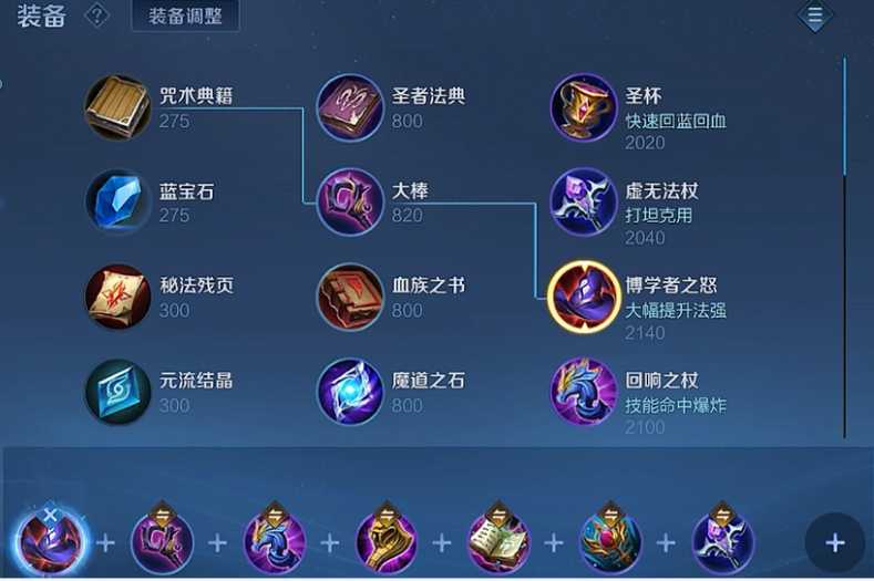 王者荣耀世界西施免费武器外观获取攻略