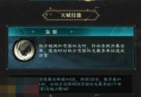 三国游戏攻略 孙尚香英雄玩法详解与技巧