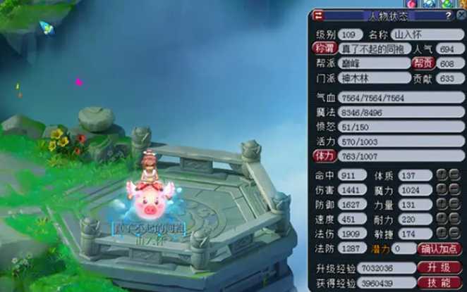 梦幻西游剑客可以转什么