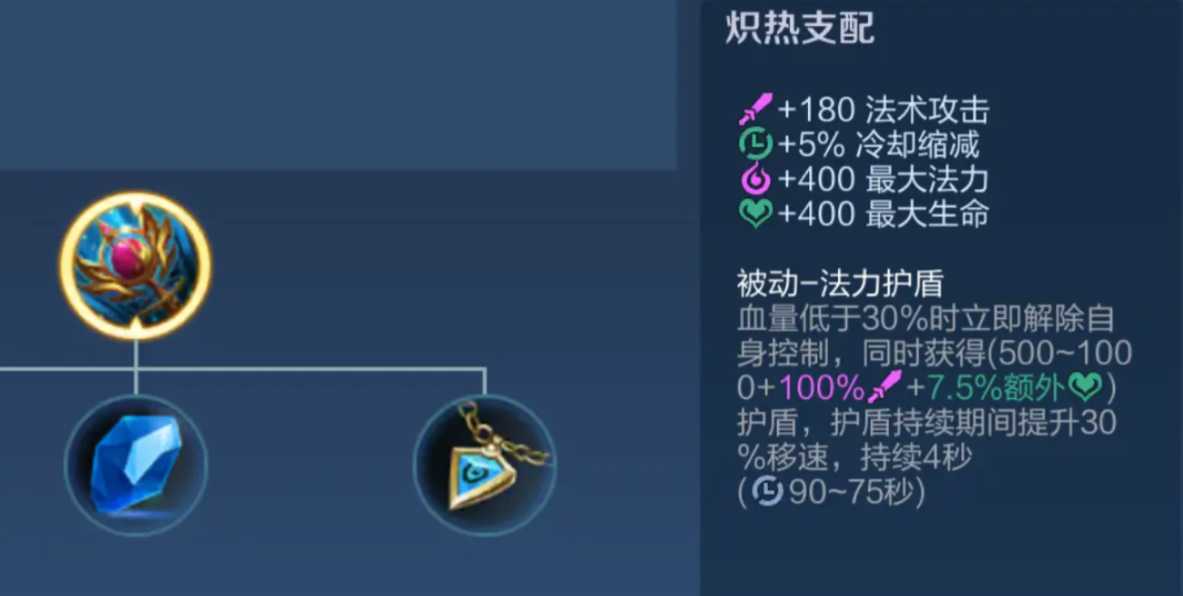 王者荣耀妲己最新出装是什么