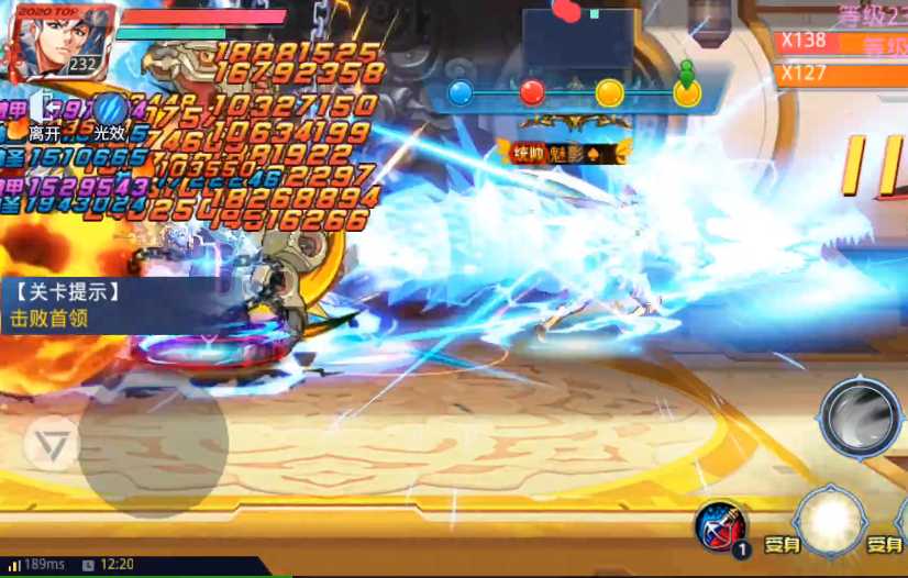 时空猎人武斗城最后一关怎么过