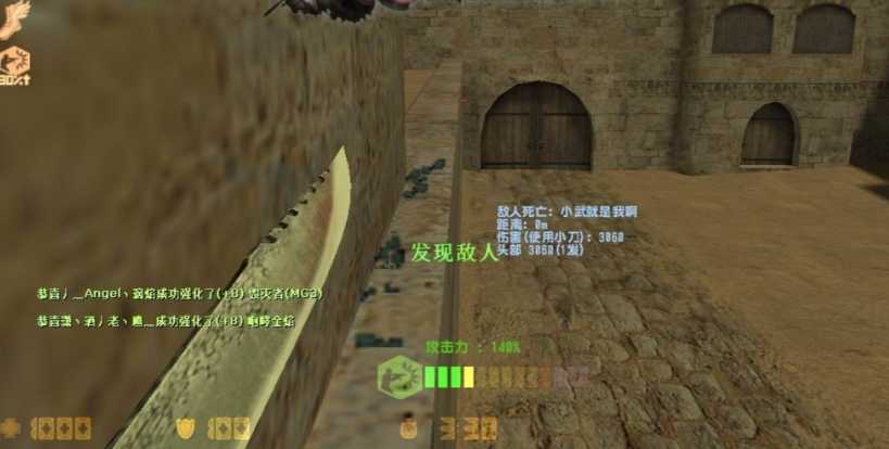 反恐精英近战武器怎么放技能