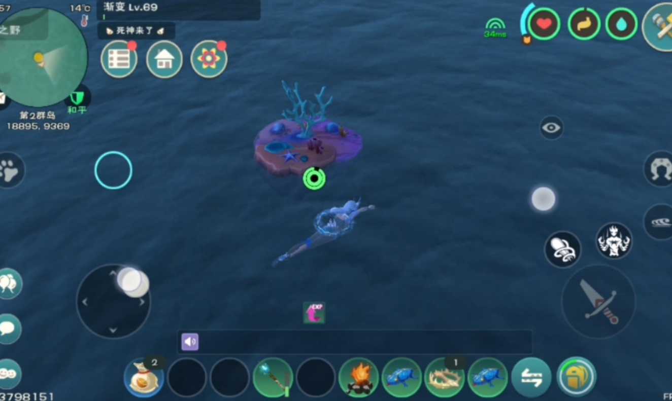 创造与魔法珊瑚在哪