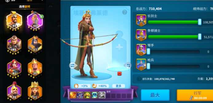 万国觉醒副将怎么上阵