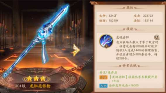 少年三国志2蜀国双金怎么培养 少年三国志2蜀国双金怎么培养