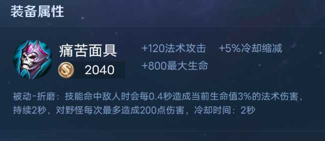 王者荣耀法师大乔貂蝉怎么出装 王者荣耀法师大乔貂蝉怎么出装