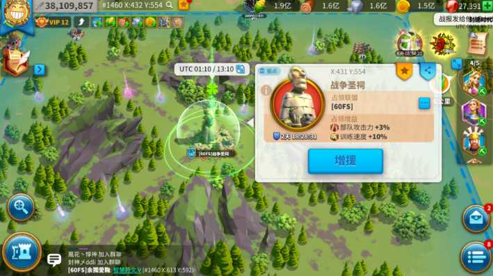 万国觉醒400万战力什么水平