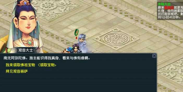 梦幻西游69级怎么刷经验快 梦幻西游69级怎么刷经验快