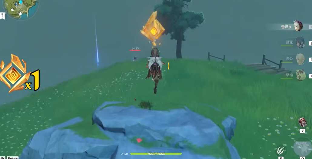 原神石门岩瞳怎么拿