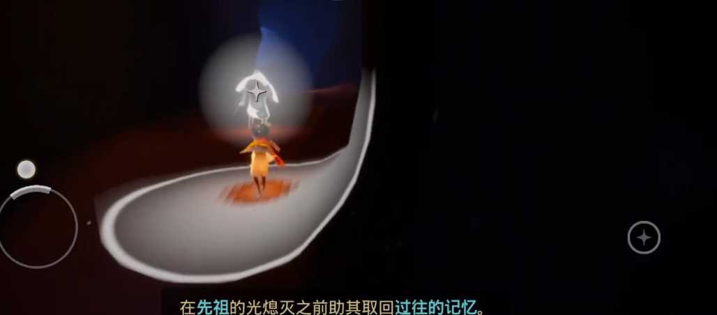 光遇晨岛地洞怎么解锁 光遇晨岛地洞怎么解锁