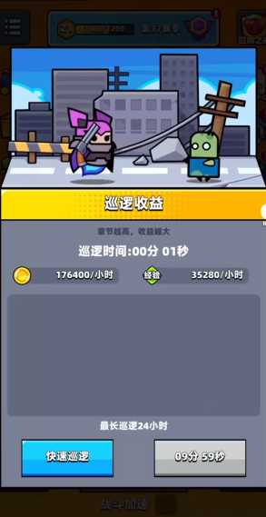 弹壳特攻队金币有什么用 弹壳特攻队金币有什么用