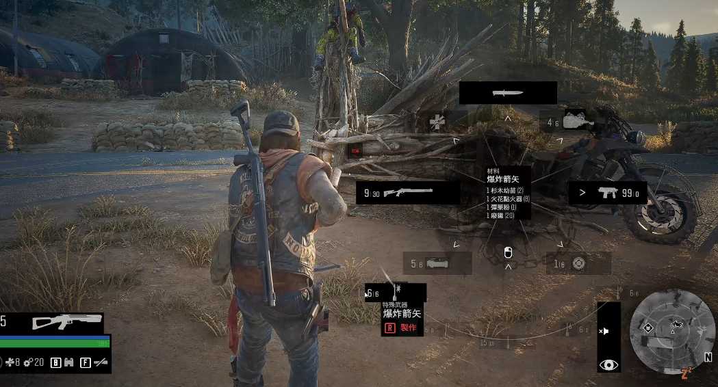 往日不再十字弓在哪里