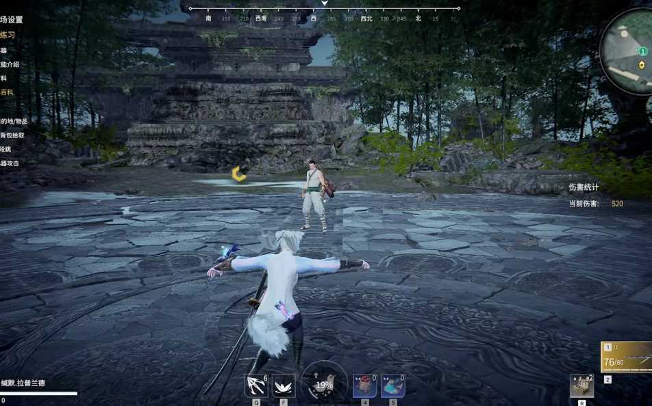 永劫无间如何拔刀赶路