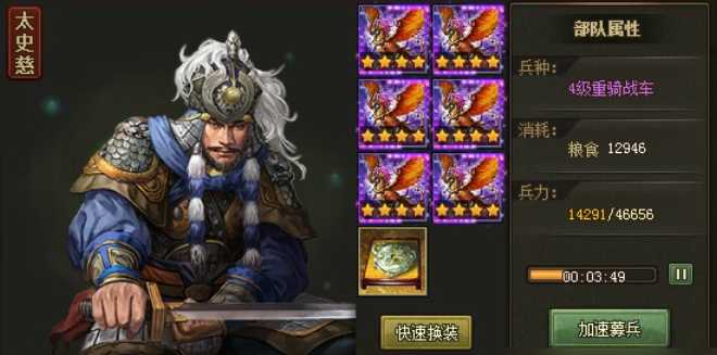 攻城掠地135级带什么将 攻城掠地135级带什么将