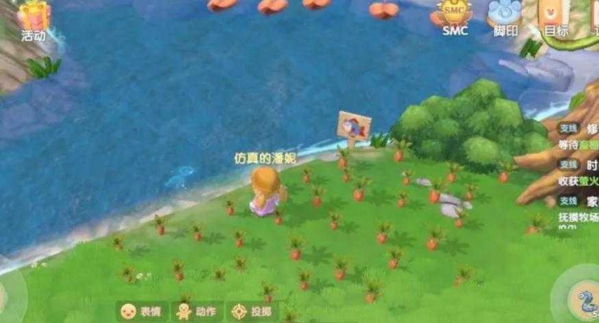 摩尔庄园院子怎么装修