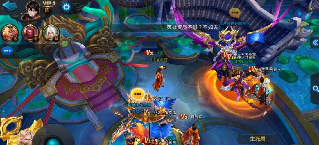 乱斗西游2怎么攒凌云币 乱斗西游2怎么攒凌云币