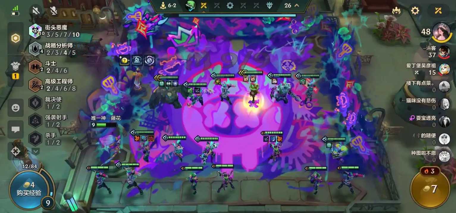 金铲铲之战怎么合理用金币