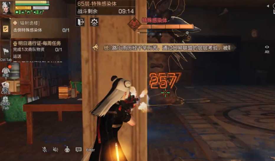 明日之后辐射高校65层怎么打 明日之后辐射高校65层怎么打