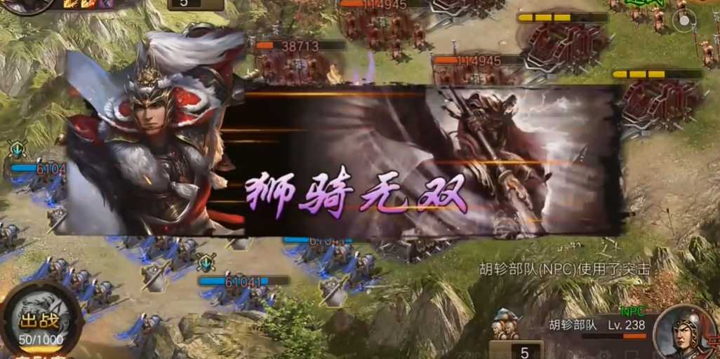 攻城掠地怎么过胡珍