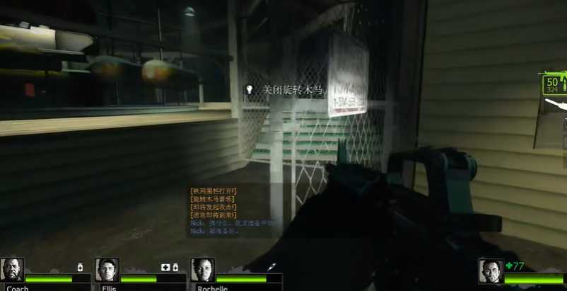 求生之路2游乐场怎么过去